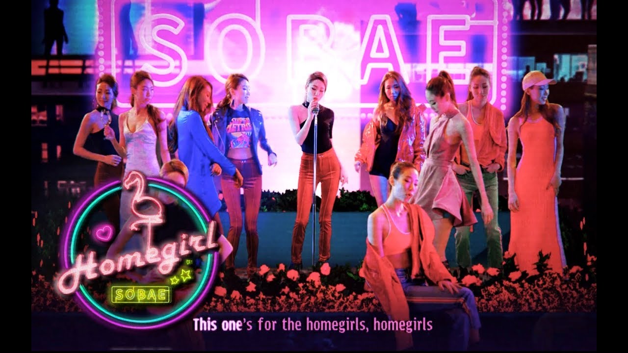 Sobae (소베) - Homegirl (feat. Exy of WJSN) Music Video