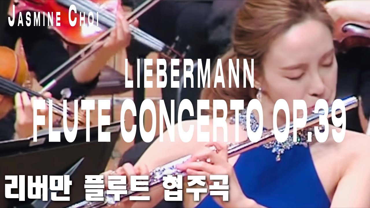 Liebermann Concerto Op.39 [Flute and Orchestra] - #JasmineChoi #flute #flutist