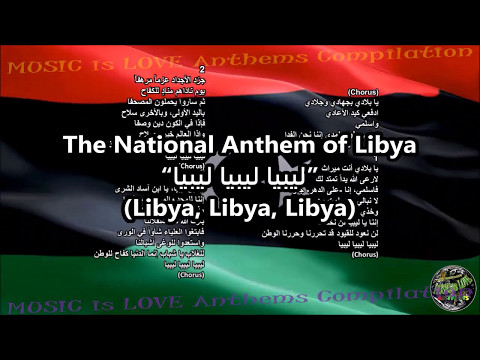 Libya National Anthem “ليبيا ليبيا ليبيا” with music, vocal and lyrics Arabic w/English Translation