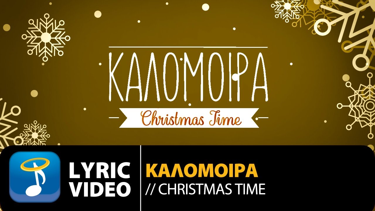 Καλομοίρα - Christmas Time (Official Lyric Video HQ)