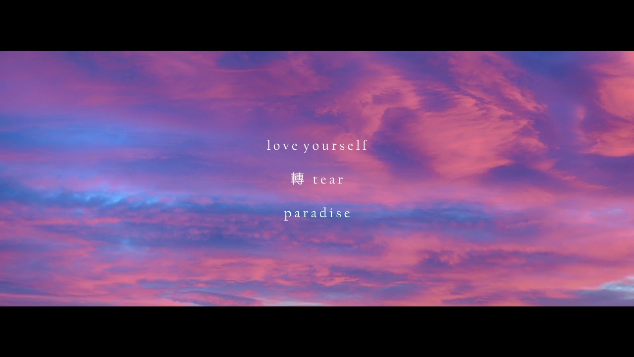 BTS (방탄소년단) "Paradise (낙원)" - Piano Cover