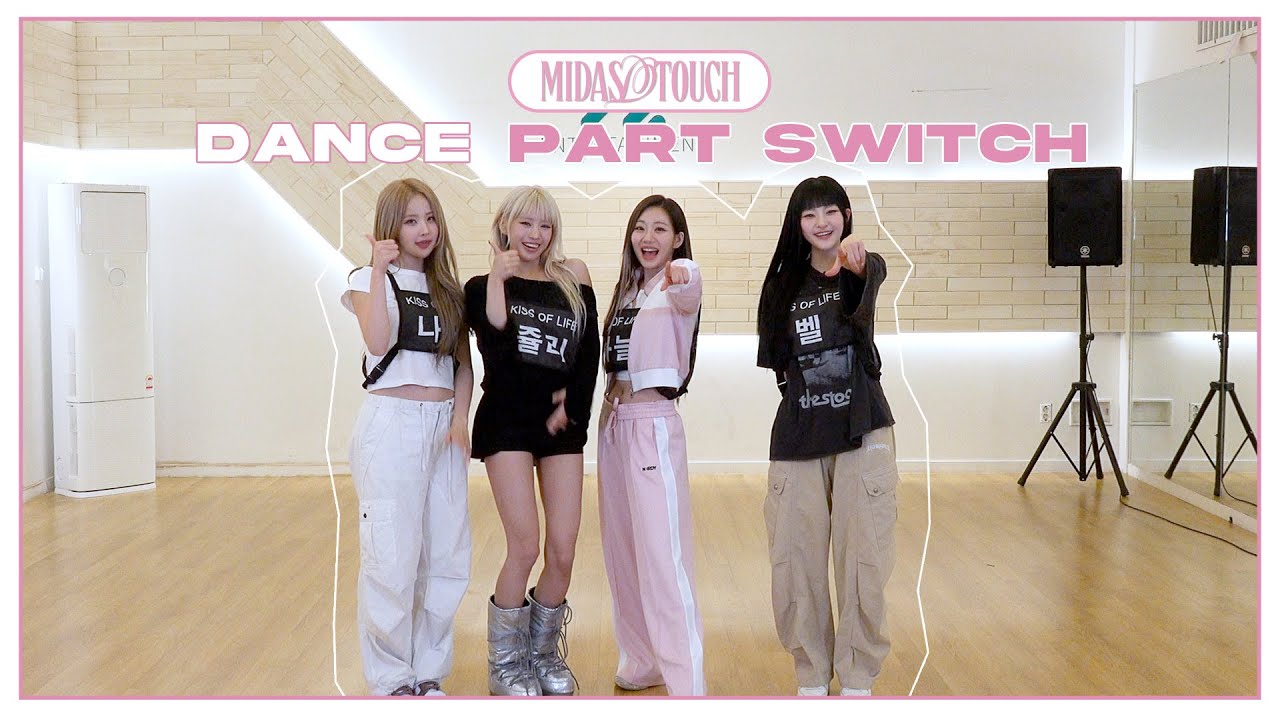 KISS OF LIFE (키스오브라이프) | 'Midas Touch' Dance part switch
