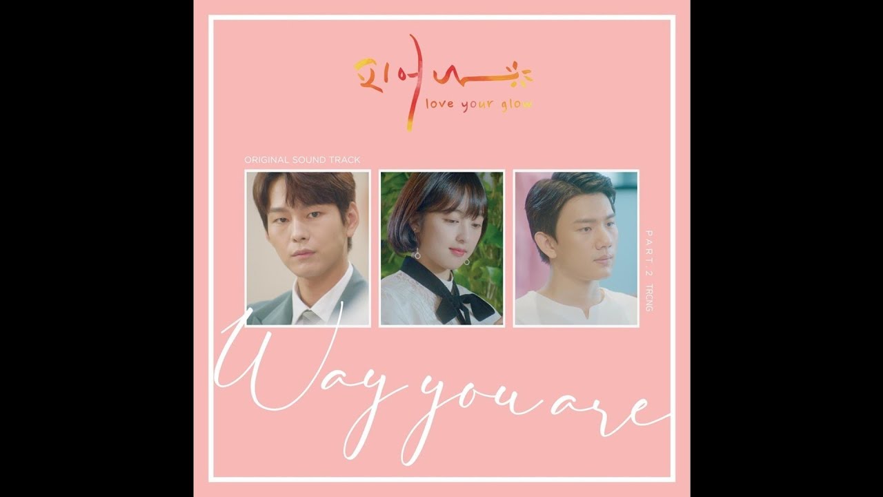 TRCNG - Way You Are 피어나 (Love Your Glow) OST - Part 2