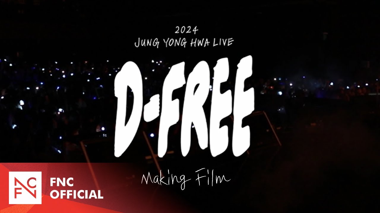 2024 JUNG YONG HWA ‘D-FREE’ LIVE Making Film