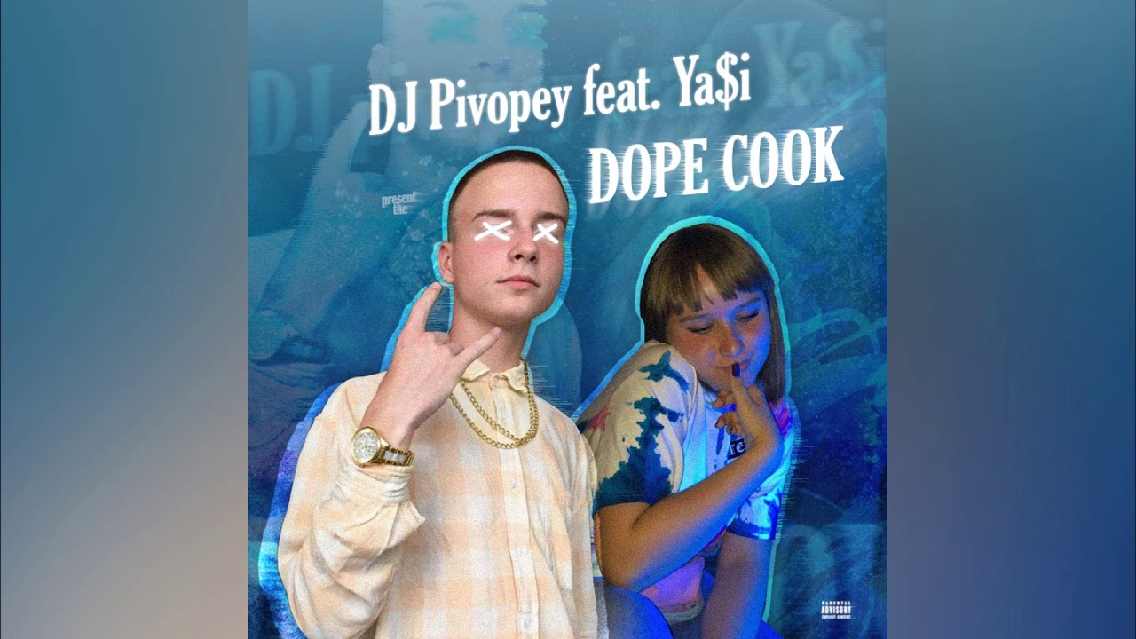 DJ ПИВОПЕЙ feat. Ya$i - DOPE COOK (Offical Audio)