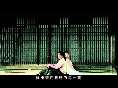 周杰倫 Jay Chou【七里香 Orange Jasmine】-Official Music Video