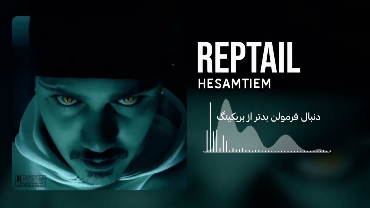 HesamTiem - Reptile (Official Lyric Video)