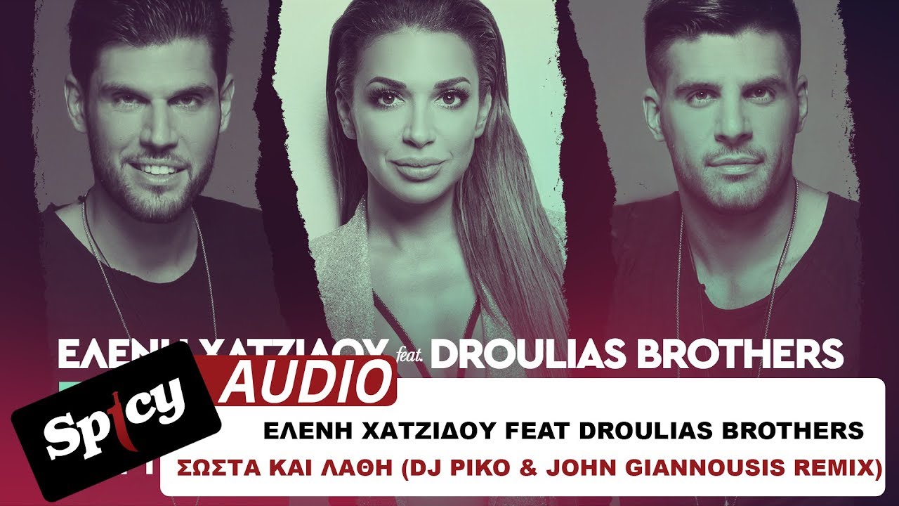 Ελένη Χατζίδου ft. Droulias Brothers - Σωστά και Λάθη (DJ Piko & Johnny Giannousis) - Official Remix