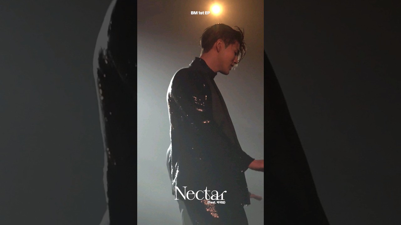 BM - 'Nectar (Feat. 박재범 (Jay Park))' MV Preview #1 #KARD #BM#카드 #비엠 #Nectar #넥타