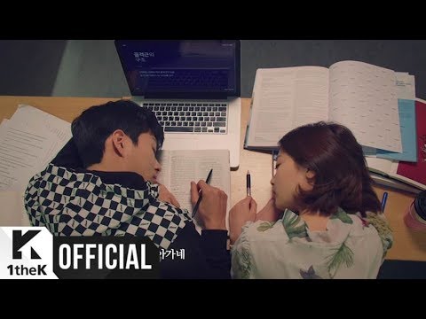[MV] Yun DDan Ddan(윤딴딴) _ Me Trying, You No Telling(잘 해보려는 나 알 수 없는 너) (이런 꽃 같은 엔딩 OST Part.1)