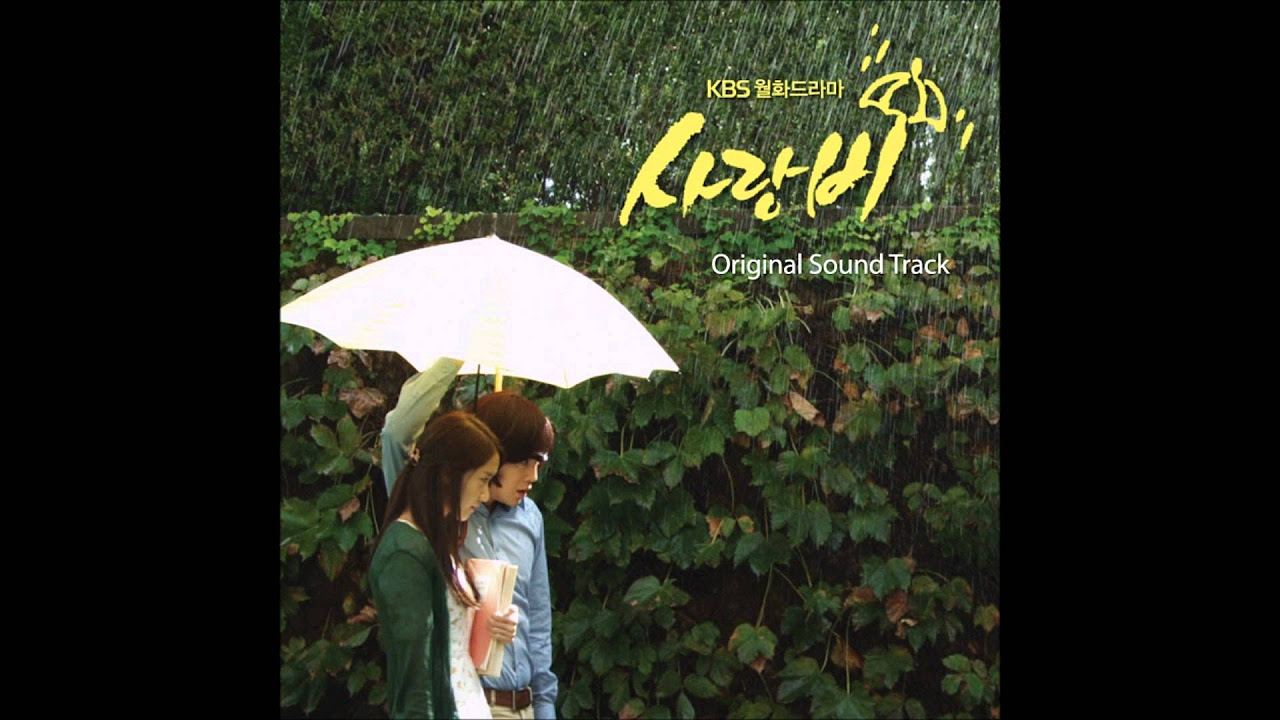 01 사랑비 - 장근석 ( 장근석 -- 사랑비 OST Second Single  )