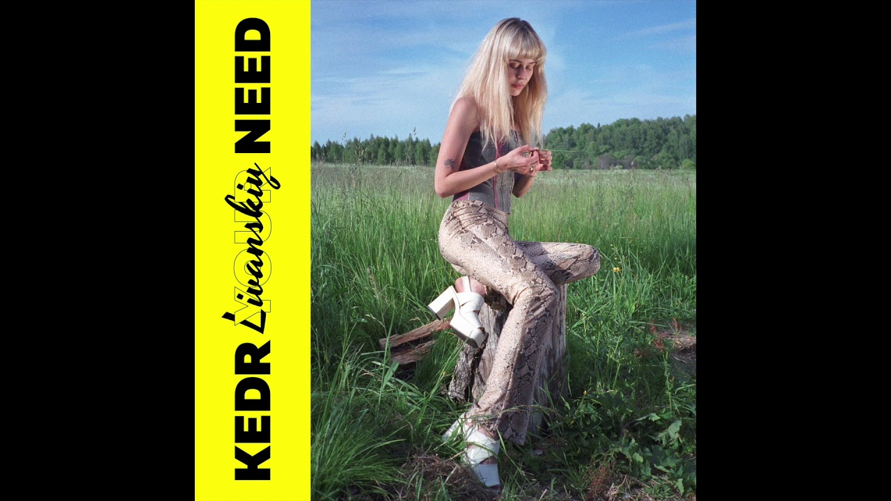 Kedr Livanskiy - Bounce 2 (Official Audio)