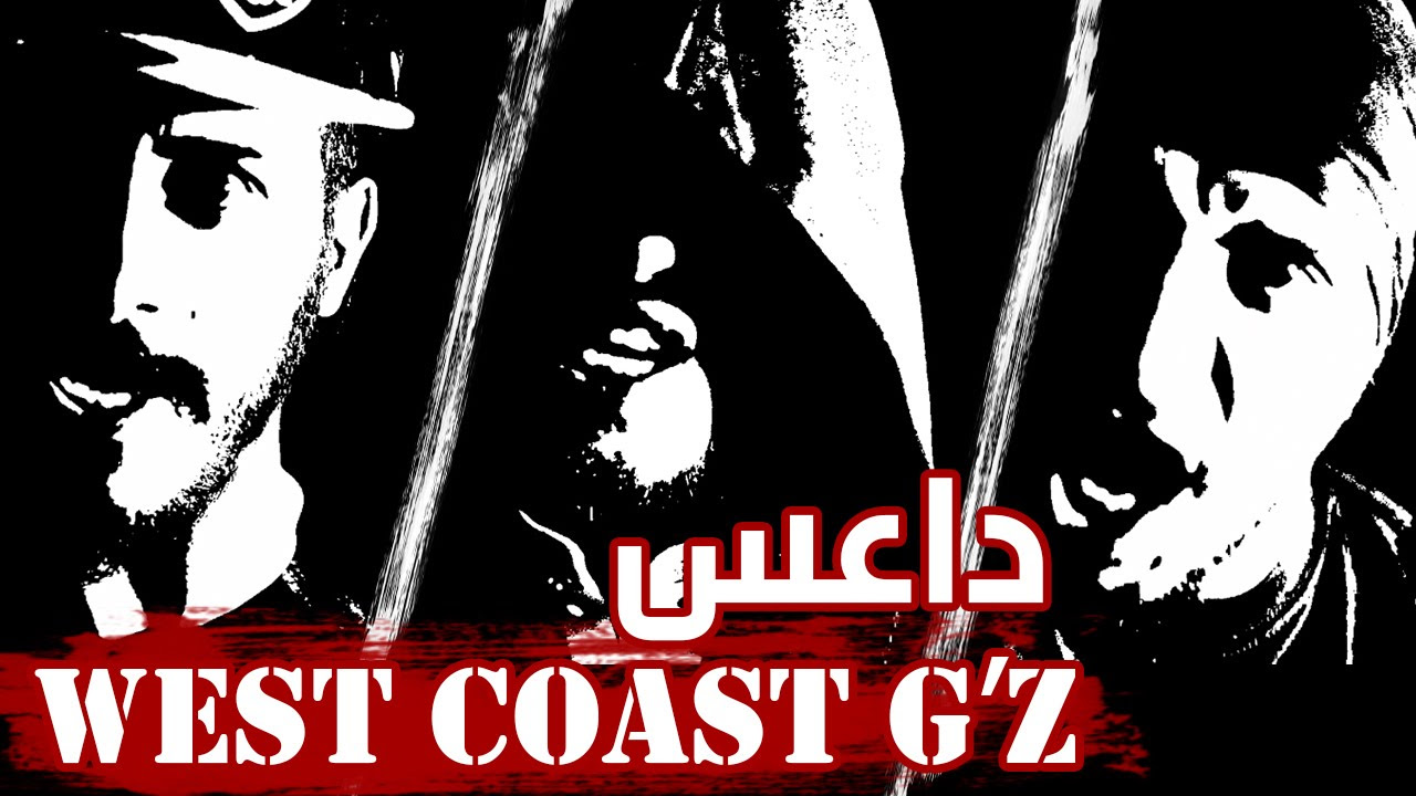 West Coast G'Z - كلاش | داعس
