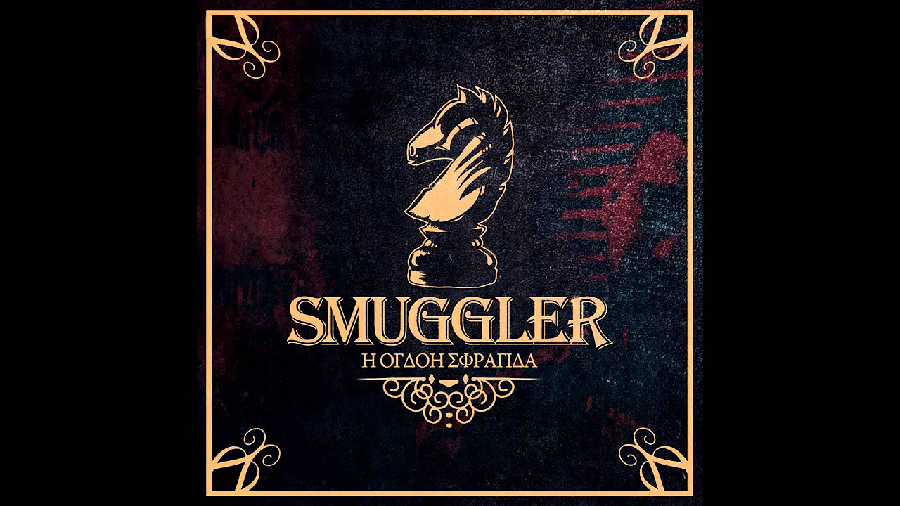 Smuggler - Στο Cypher feat. AdHoc & Ανάρχων
