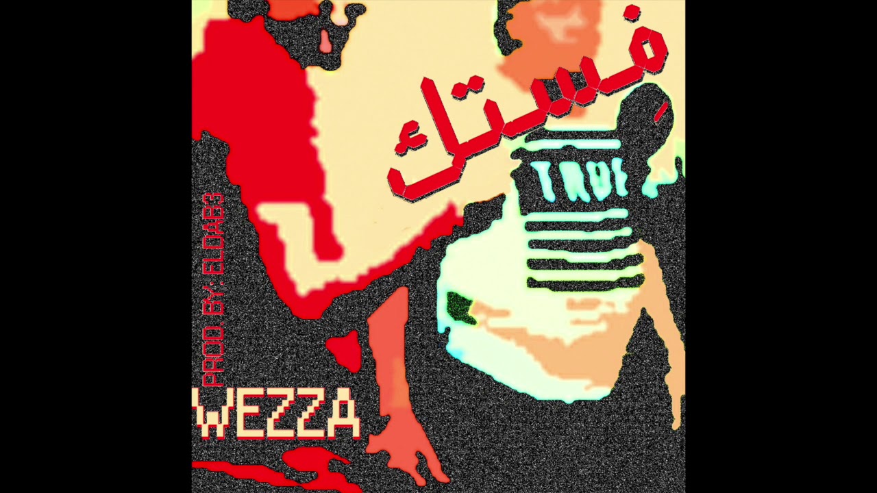 FESTEK - WEZZA (Prod by Eldab3)| وزة - فستك