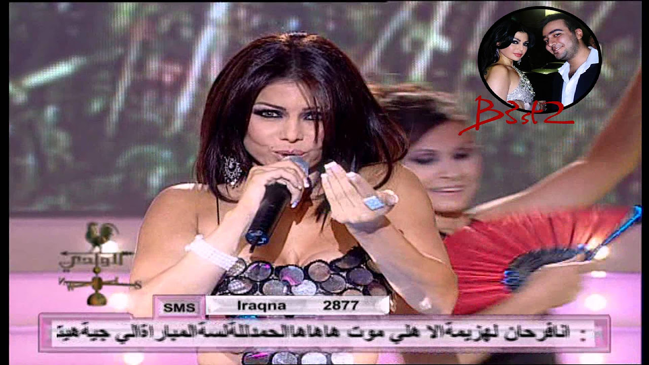 Amar el Wady Haifa Wehbe Al Wady HD-قمر الوادي هيفاء وهبي في الوادي HD