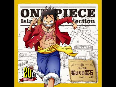 01 ドーン島「始まりの宝石」 (Luffy)