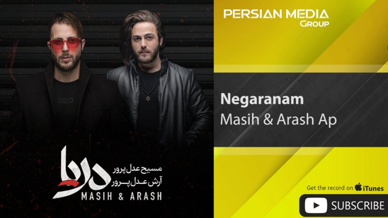 Masih & Arash Ap - Negaranam ( مسیح و آرش ای پی - نگرانم )