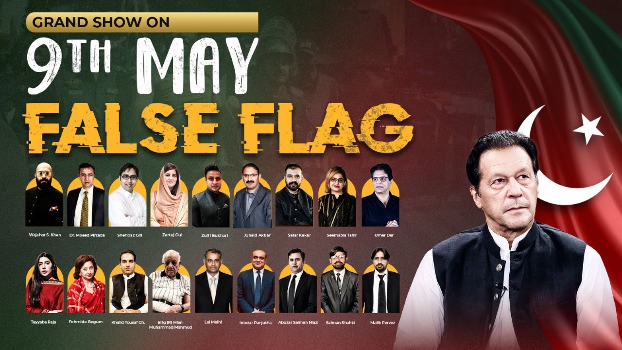🔴 LIVE | Pakistan Tehreek-e-Insaf & Imran Khan's Grand Show on 9th May False Flag | May 8, 2024