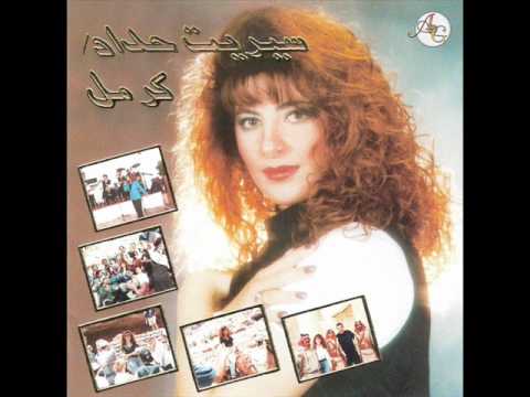 שרית חדד - מילי עלי - Sarit Hadad - Mili Ali