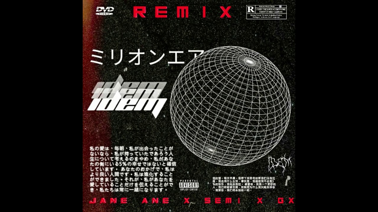 2A - REMIX (Jane, SEMI, GX)