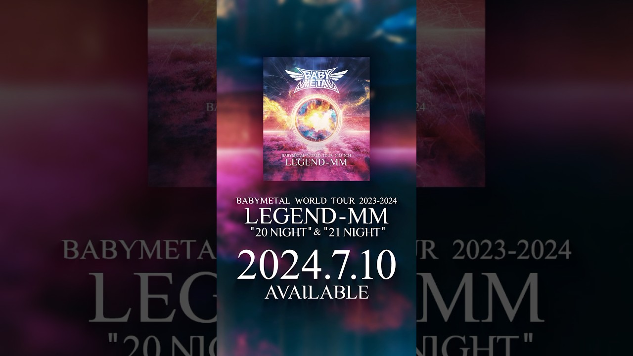 2024.7.10 Available!! BD, DVD, LIVE ALBUM / VINYL #BABYMETAL WORLD TOUR 2023 - 2024 LEGEND - MM