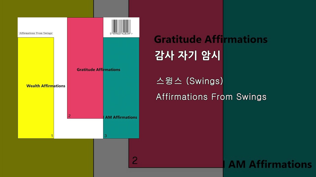 감사 자기 암시(Gratitude affirmations) l Affirmations from swings