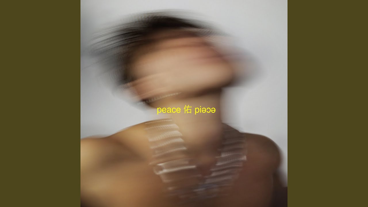 peace 佑 piəɔə