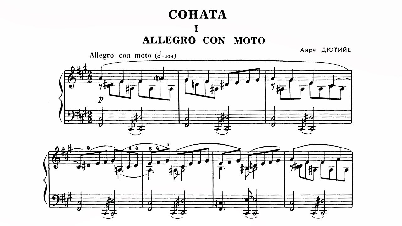 Henri Dutilleux: Piano Sonata (w/ score) (1947/48)