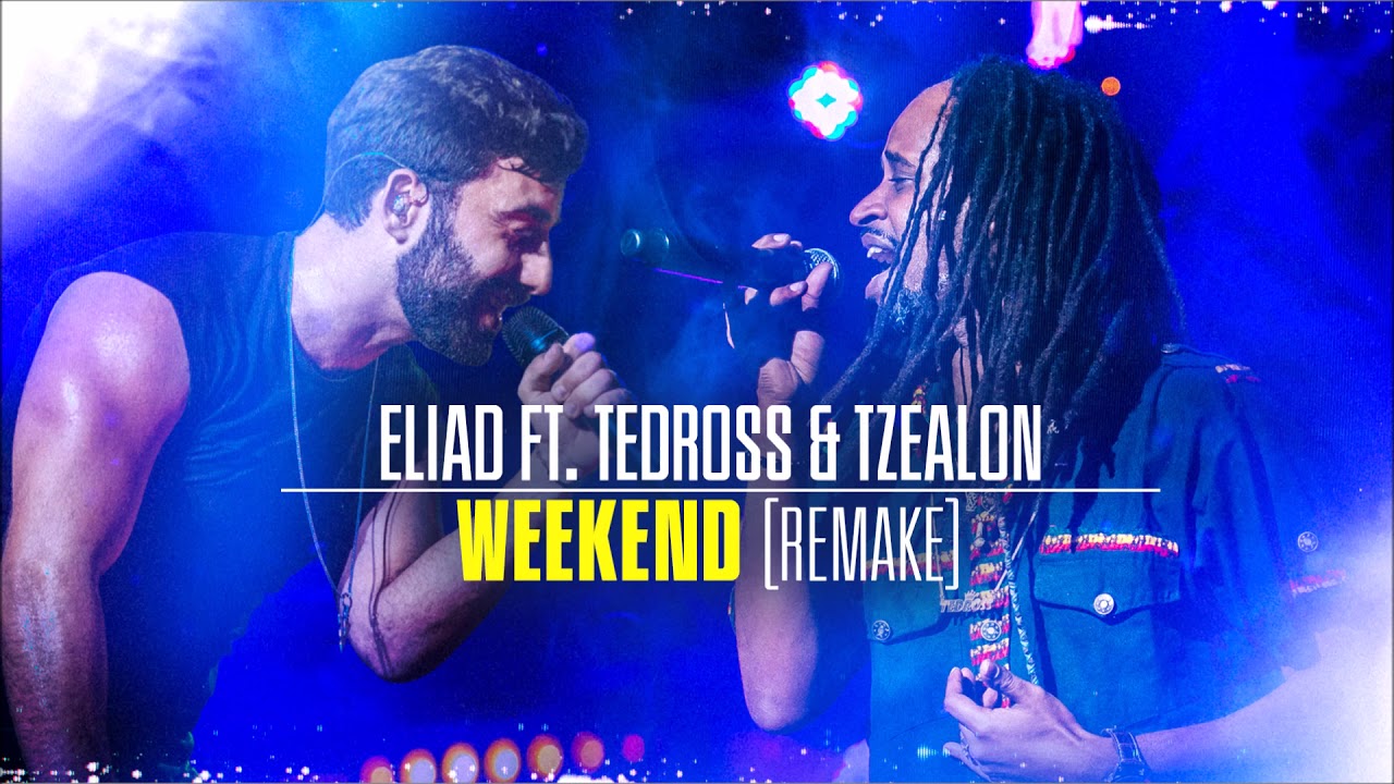 Eliad ft Tedross & Tzealon - Weekend | Remake | אליעד, טדרוס וצאלון - סוף השבוע