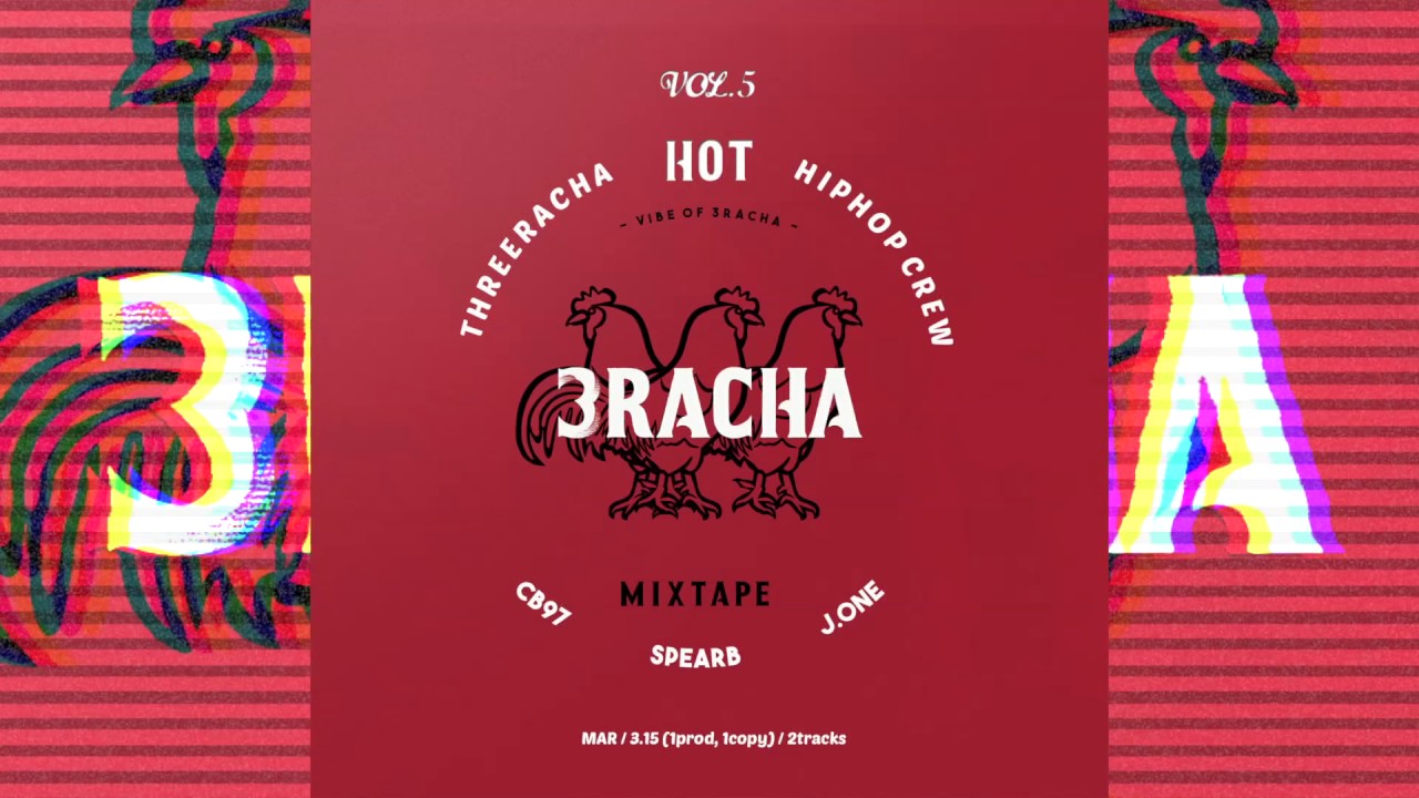 3RACHA  - NXT 2 U (Prod. CB97)