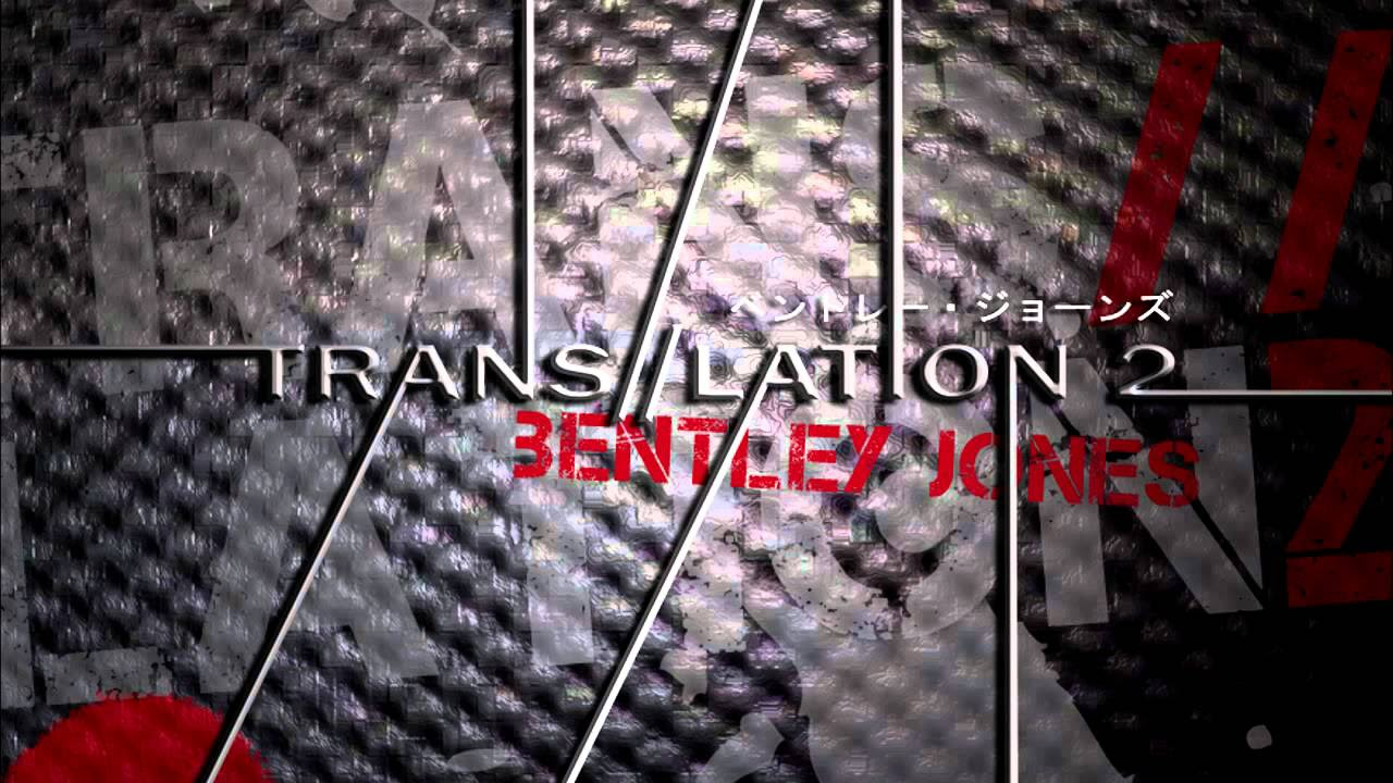 TRANS//LATION 2 (Introduction) - Bentley Jones