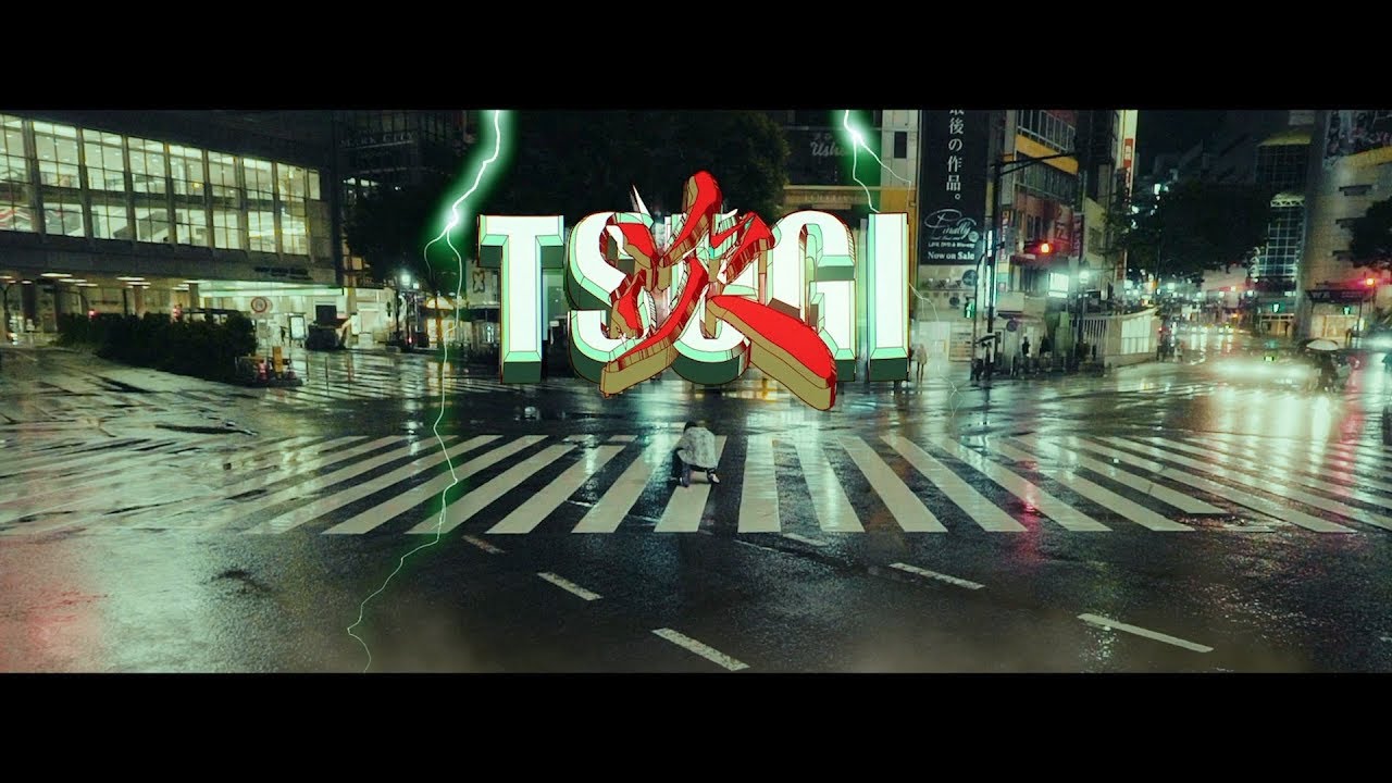 주니어셰프 (JuniorChef) - Tsugi (Feat. Young Coco) Official MV [KOR/ENG]