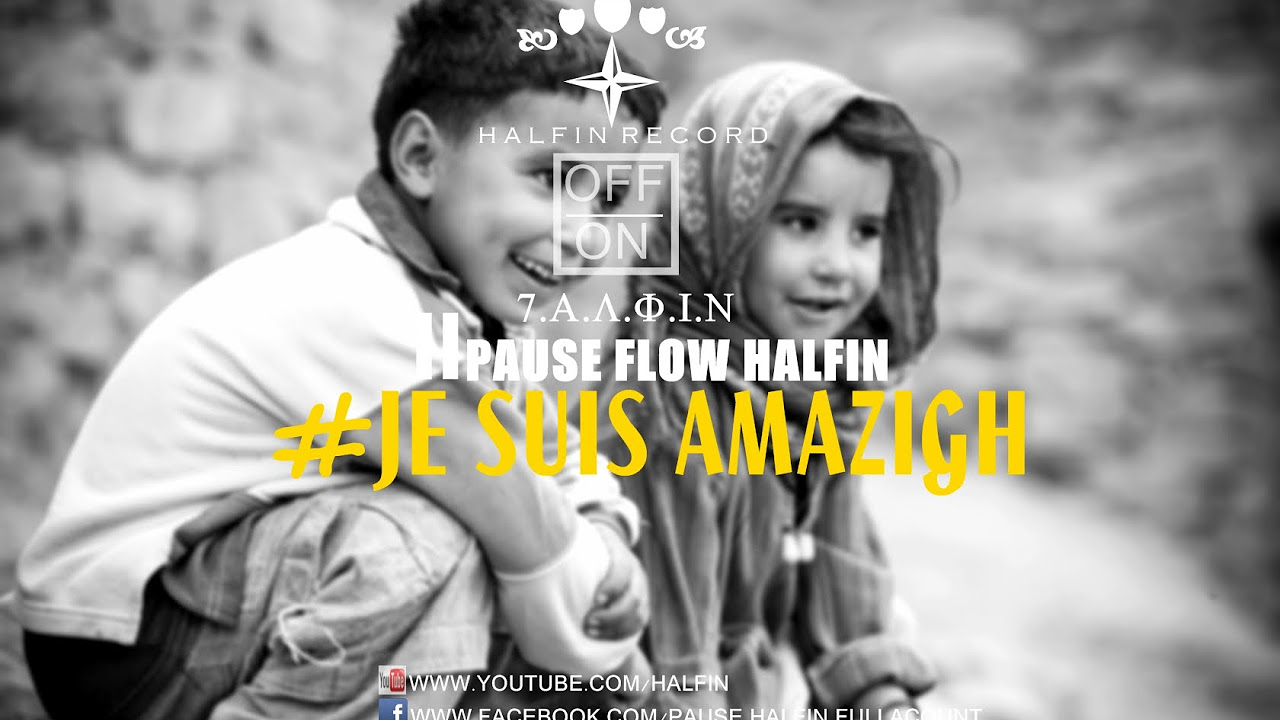 02 - 7ALFIN ( Pause Flow ) - Je Suis AMAZIGH - Mixtape OFF/ON