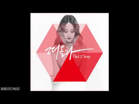 Baek Ji Young (백지영) - 떠올라 (Reminded of You) (Full Audio)