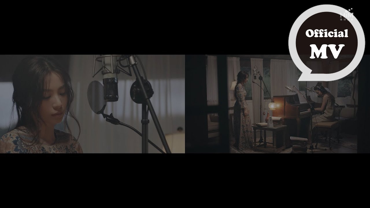 田馥甄 Hebe Tien《自己的房間 Stay》- Official Music Video