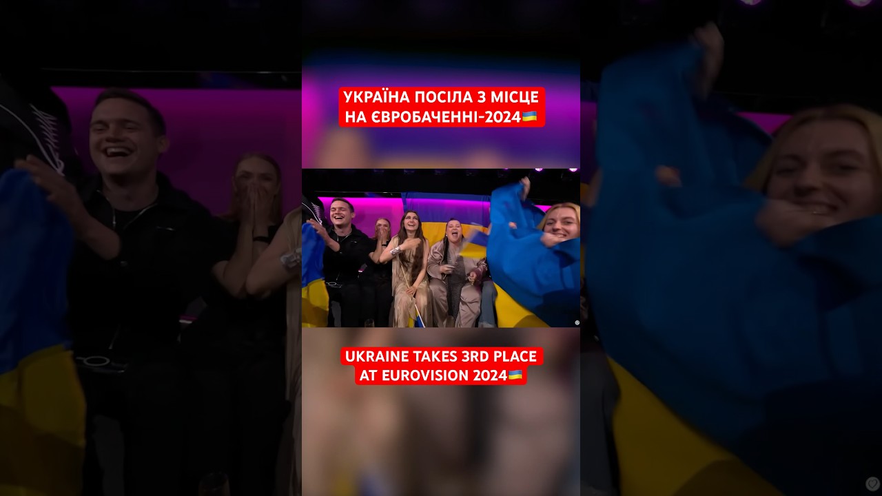 BIG THANKS TO EVERYONE FOR YOUR SUPPORT❤️🇺🇦 #alyonaalyona #альонаальона #eurovision