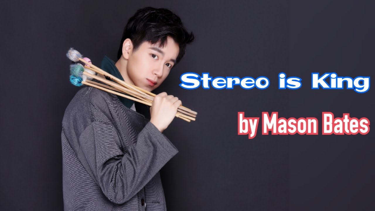 Stereo is King - Mason Bates 立體聲之王