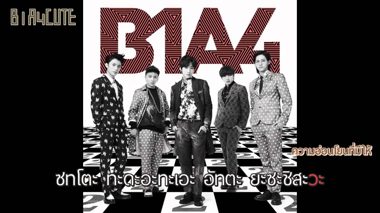 [Karaoke-Thai sub] B1A4 - Believe in love ♡ (b1a4cute)