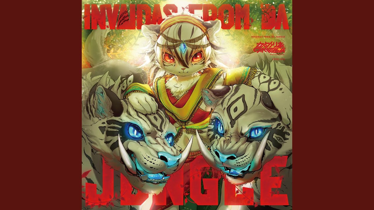 JDM (Jungle Dance Music)