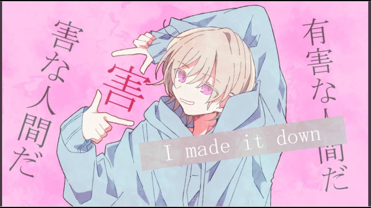 Chinozo  「シェーマ」 feat. FloweR