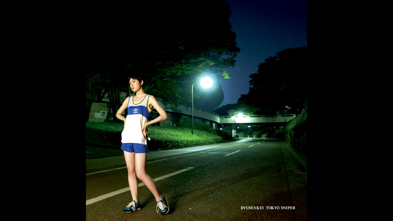 Ryusenkei - Rainbow City Line