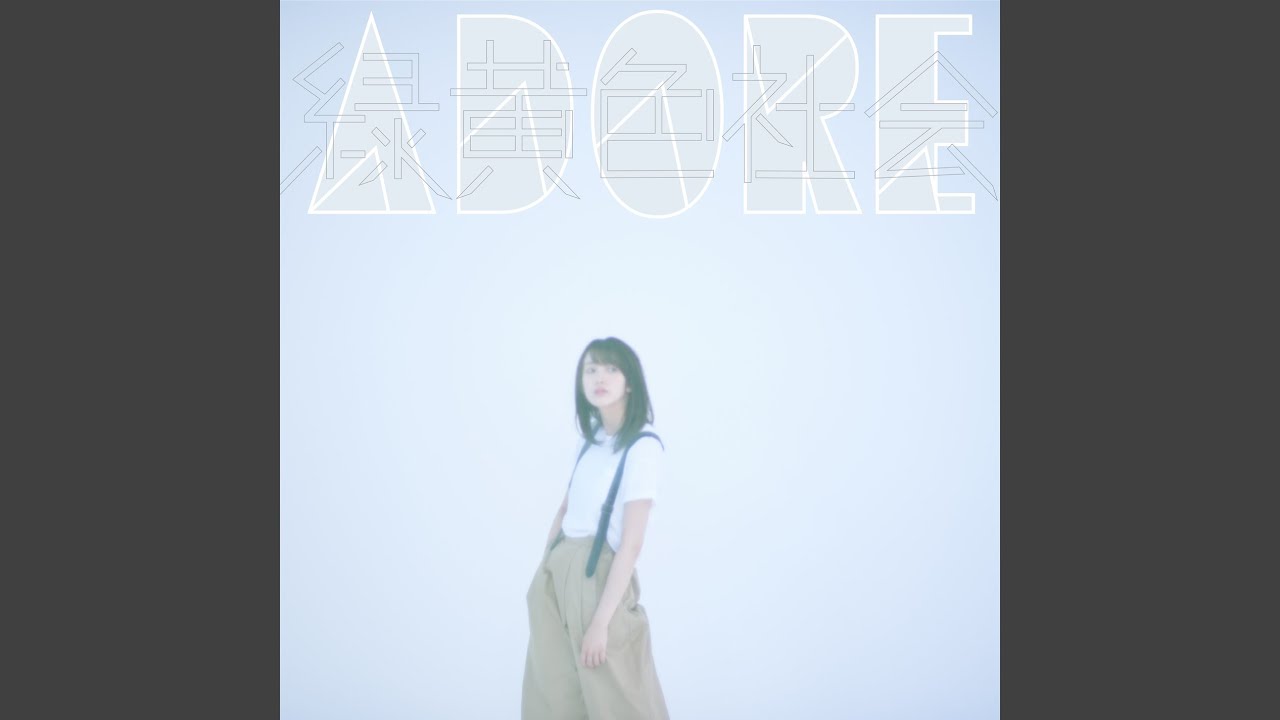 Koitte