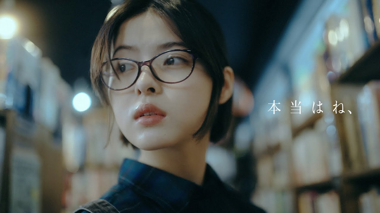 ヤングスキニー - 本当はね、【Official Music Video】