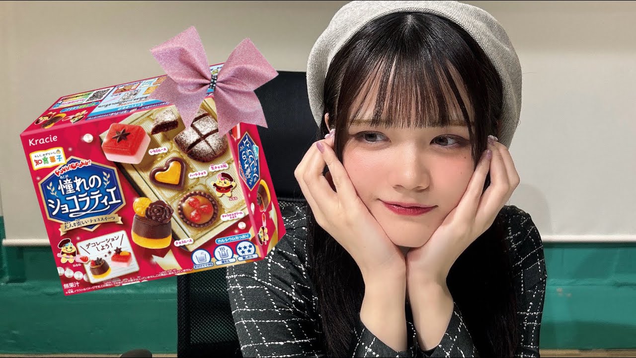 【知育菓子職人修行】最高難易度のドキドキチョコレート作りに挑む！