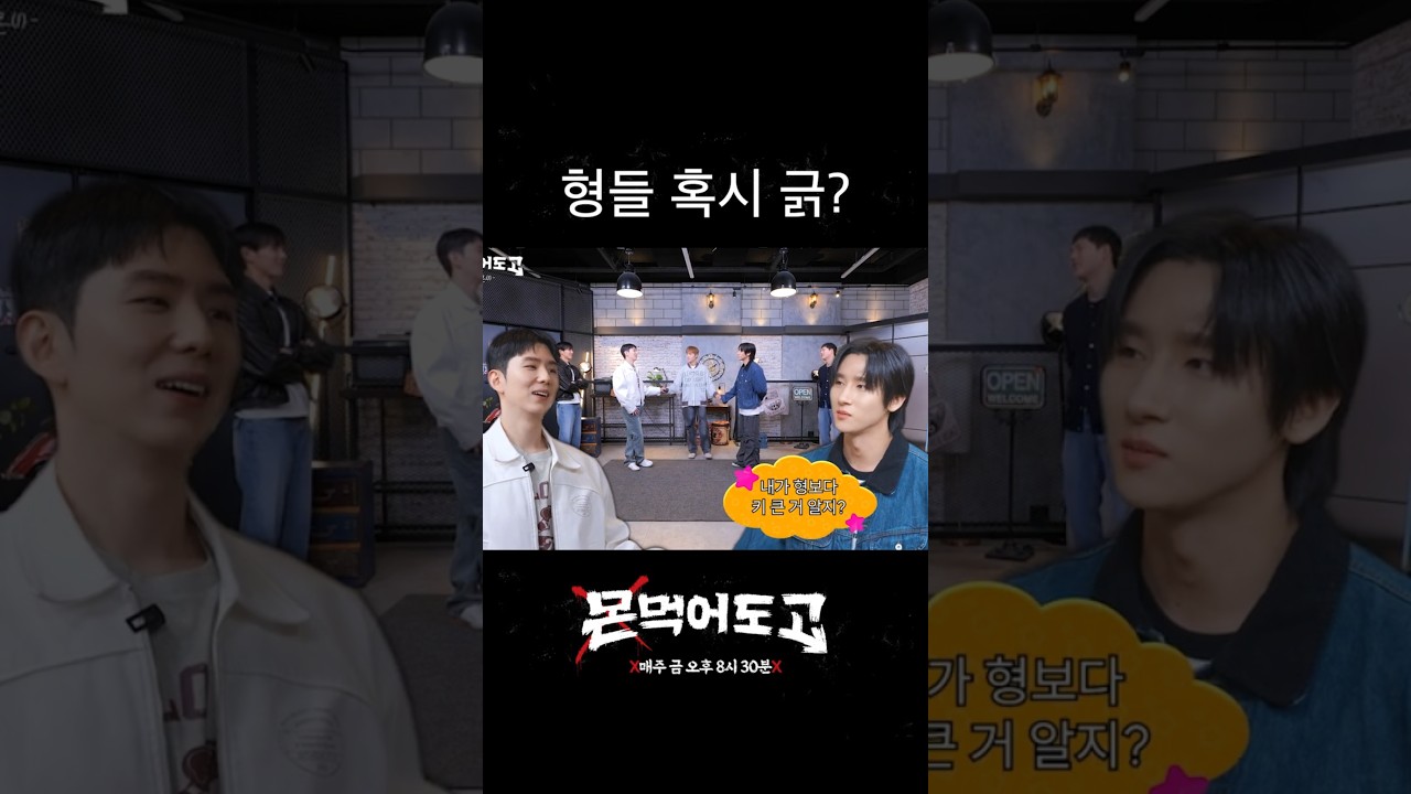 [몬 먹어도 고] 당연하지 최강자 임창균 #shorts