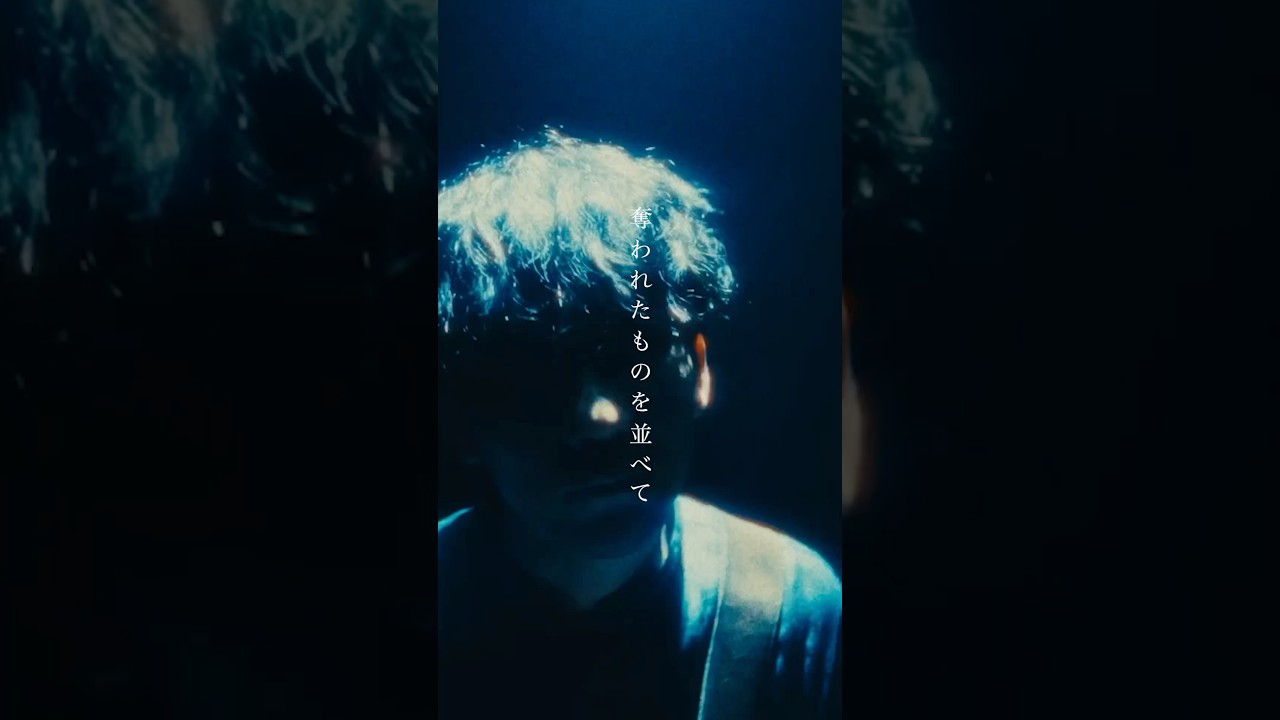 「誰我為」# 1 #TK #TKfrom凛として時雨 #僕のヒーローアカデミア #ヒロアカ #shorts