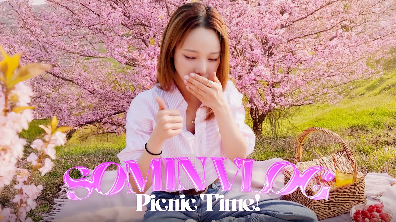 꿈꿨어? 소민이랑 피크닉 안 갈 거야?🌸 | SOMIN VLOG